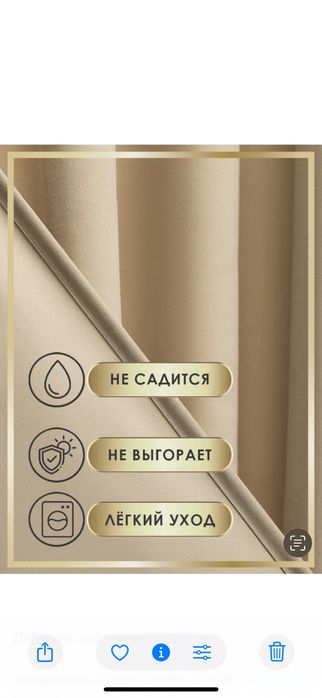 Шторы конвас 150-295см (2шторы).