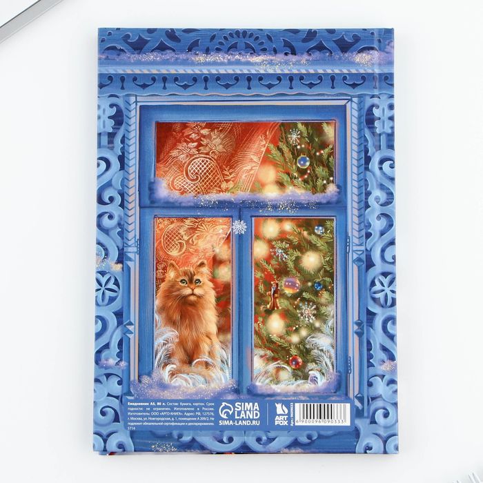 Блокнот новогодний подарочный