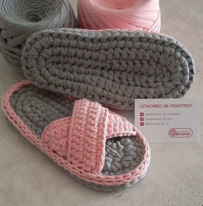 Тапочки домашние