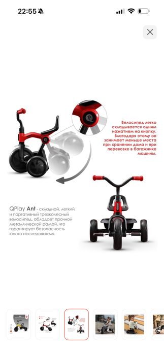 Продам детский трехколесный велосипед