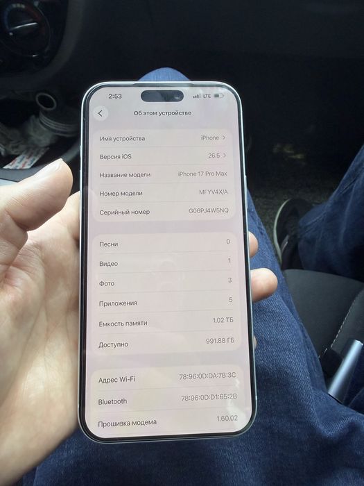 Iphone 17 pro max 1 tb