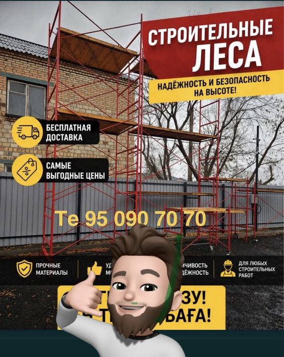 Lesa Arenda uz 7070