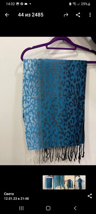 Шарф полушерстяной