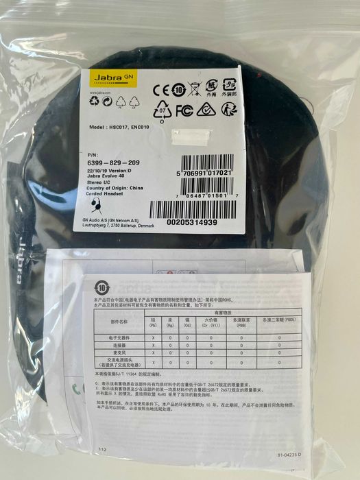 Професионални слушалки Jabra EVOLVE 40 MS Duo USB – НОВИ