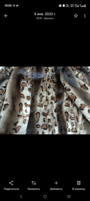 Продам норковую шубу