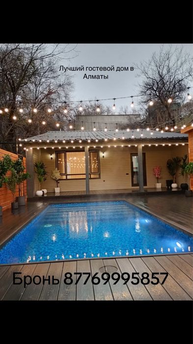 Гостевой дом в алматы