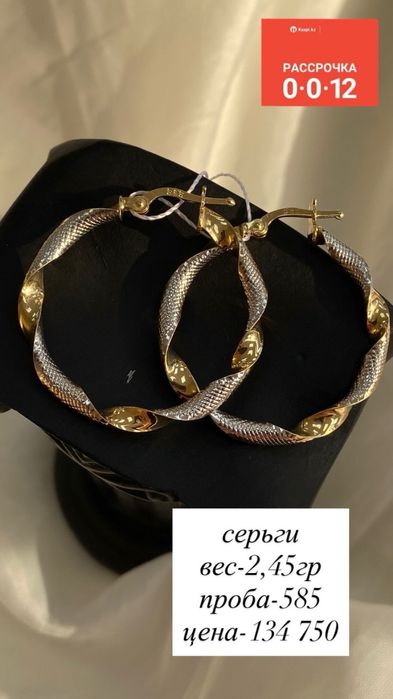 серьги/без вставок/585