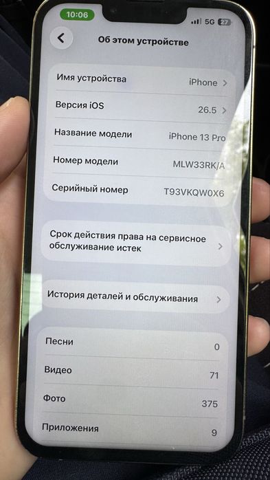 Iphone 13 Pro 128