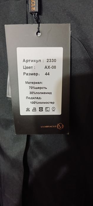 Продам новое женское пальто