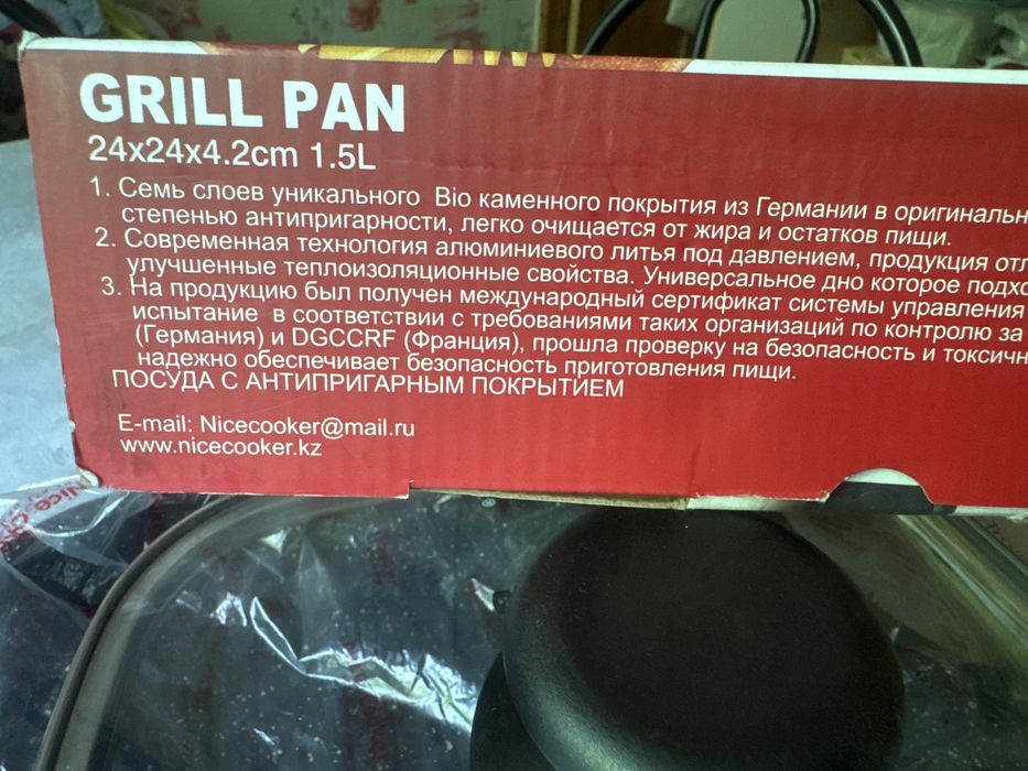 Сковорода гриль от Nice Cooker