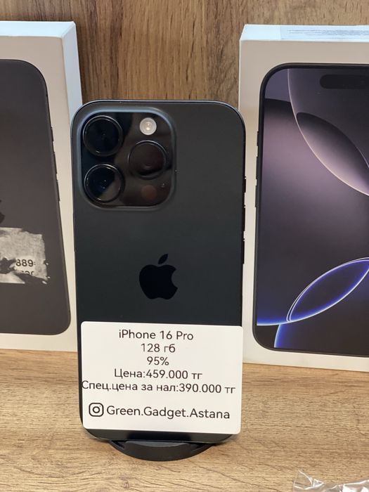 iPhone 16 Pro 128gb 95%