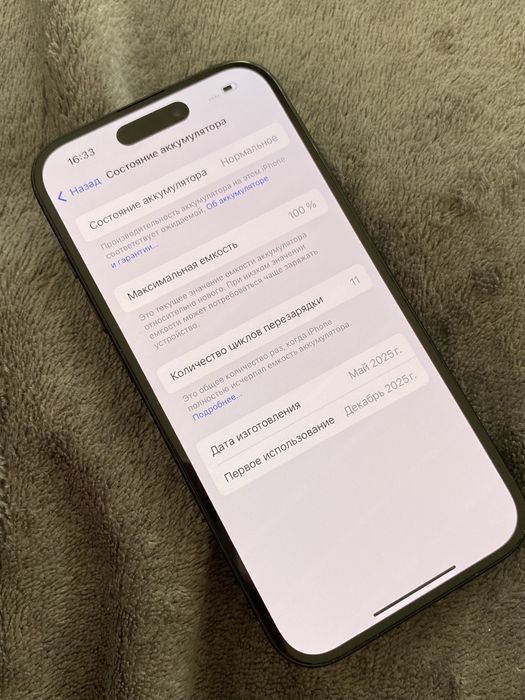 Apple iPhone 15 128gb