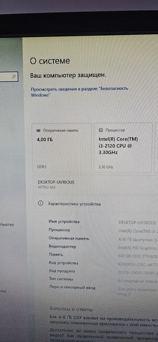 Продам системный блок