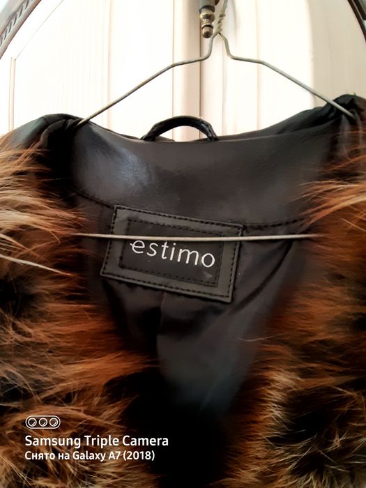 Шуба цигейковая.