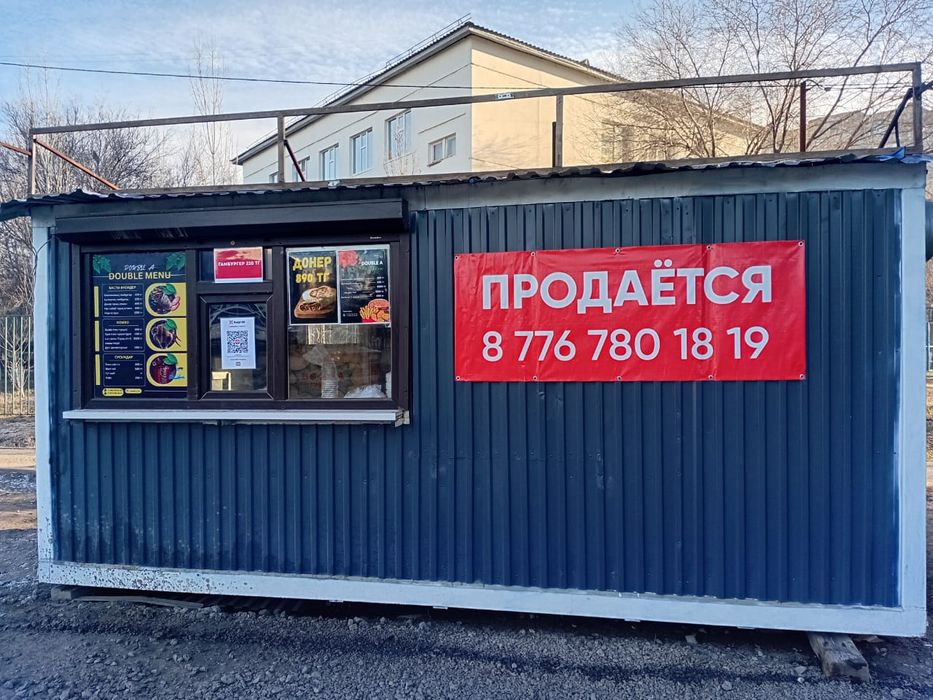 Продам павильон...