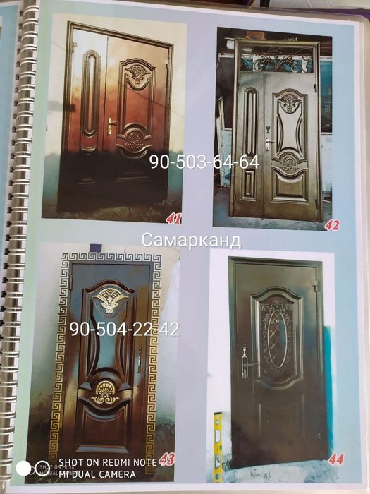 Калитка и двери  установка и дастафка