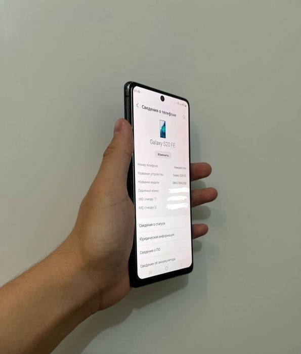 Samsung S20FE , 128 ГБ