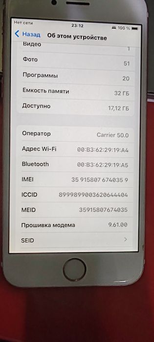 IPhone 6s продам