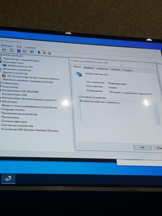 Компьютер для игр и работы