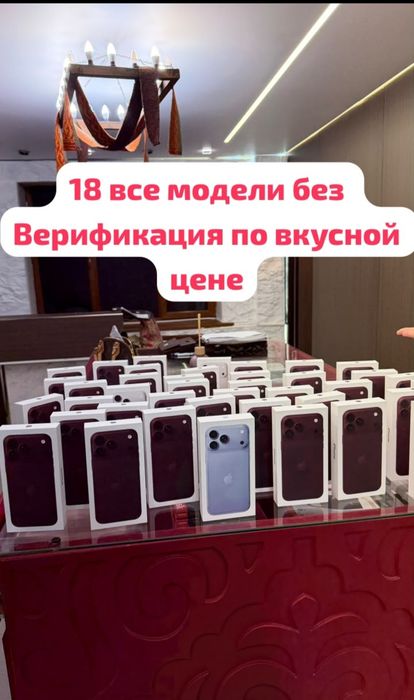 IPhone 18, 18pro