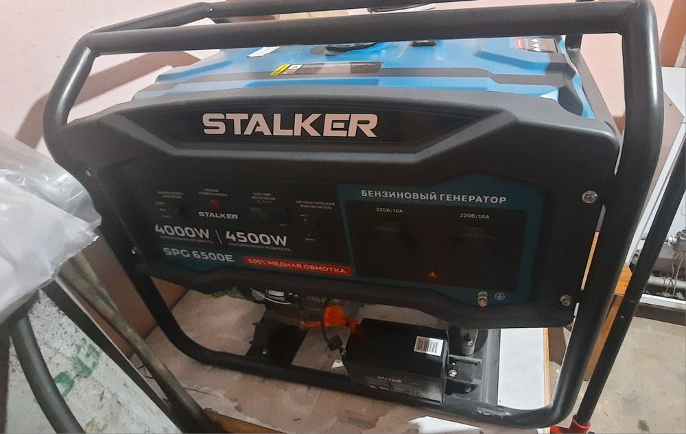 Бензиновый Генератор