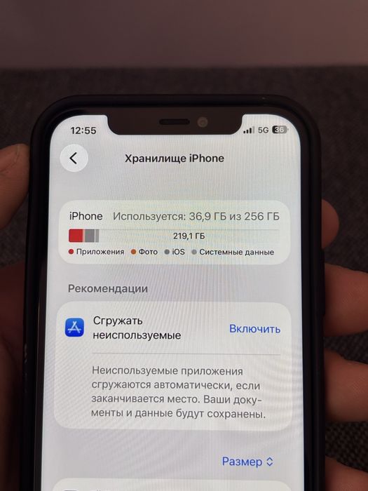 Iphone 12 pro на ватсап пишите