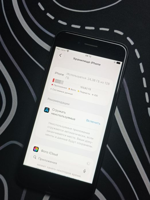iPhone Se 2020 В хорошем состоянии