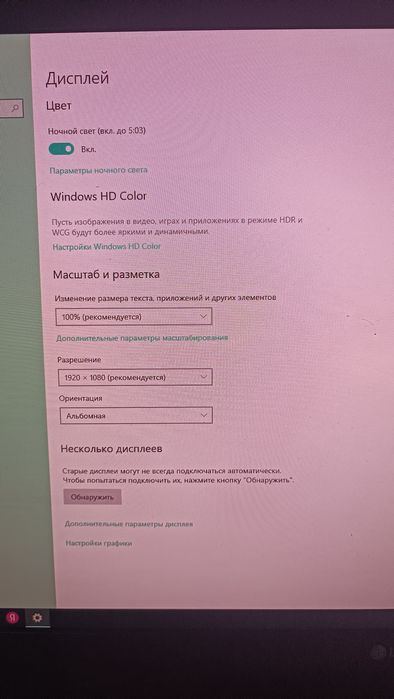 Продается ПК комплект