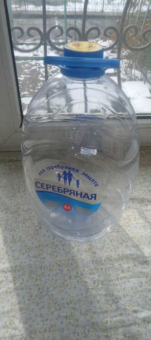 Бутылка 6л 50тг шт