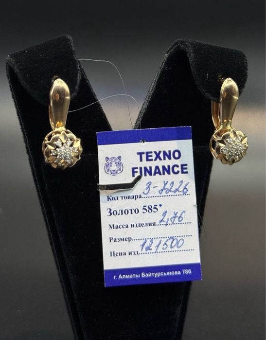 Золото 585  Серьги