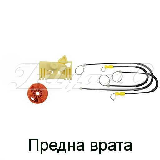 Ремонтен комплект за ел. машинка за стъкло за CITROEN C3 PLURIEL