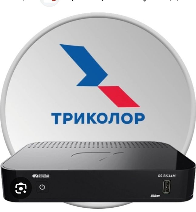 Продам Спутниковое тв