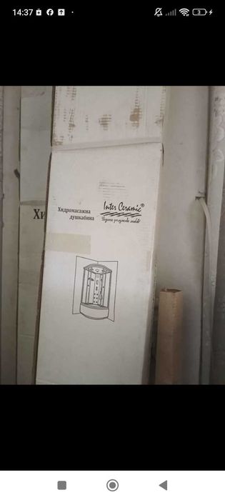 Хидромасажна душкабина
