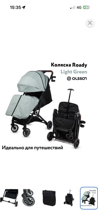 Коляска для детей