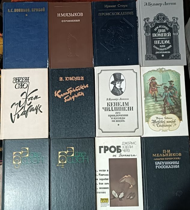Продам книги разные