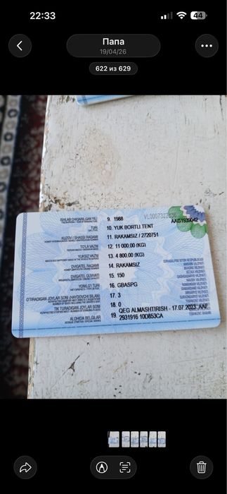 Vadavoz Водовоз Зил 6 тонна  Zil