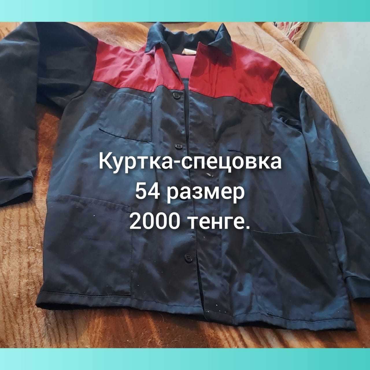 Мужские Футболка брюки спецовка 54-56 размера трико для дома работы: 500  тг. - Мода разное Тараз на Olx