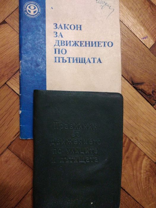 Подарявам книги. Безплатно