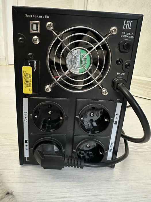 Источник безпроводного питания