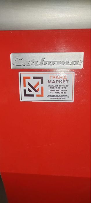 Продам холодильную ветрину