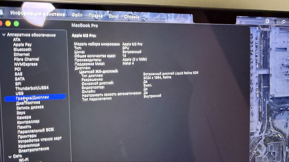 MacBook pro 14 m3 pro