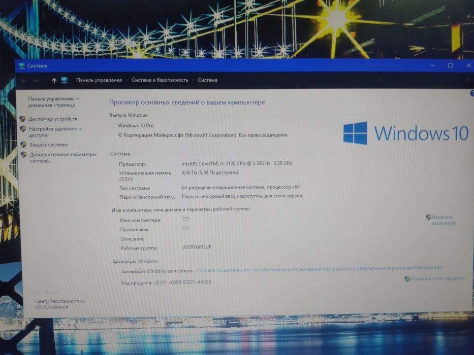 Продам комп в сборе  или обмен