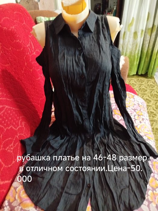 Женская одежда в отличном состоянии