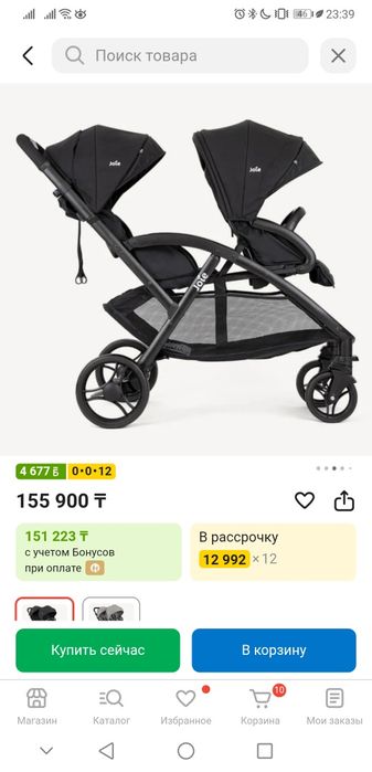 Коляска для погодок Joie