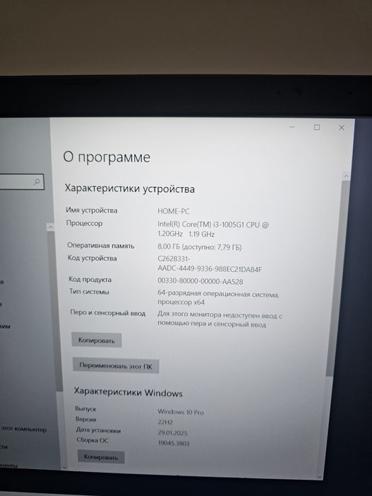 Ноутбук Acer (ssd 512гб)