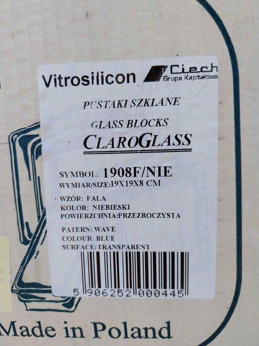 Стъклени тухли 19x19x8 от Полша