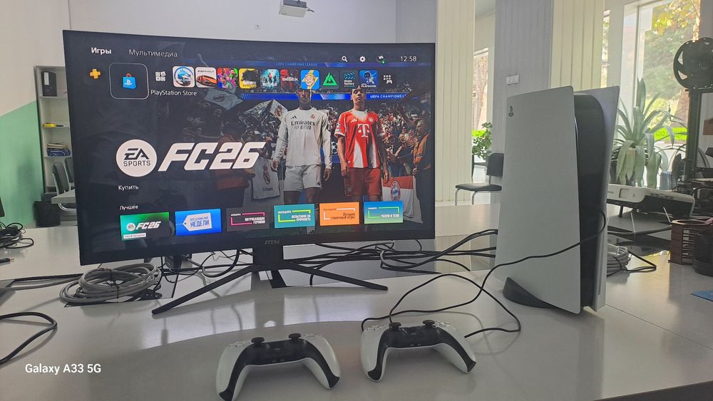 PlayStation 5 fat Diskavodlik