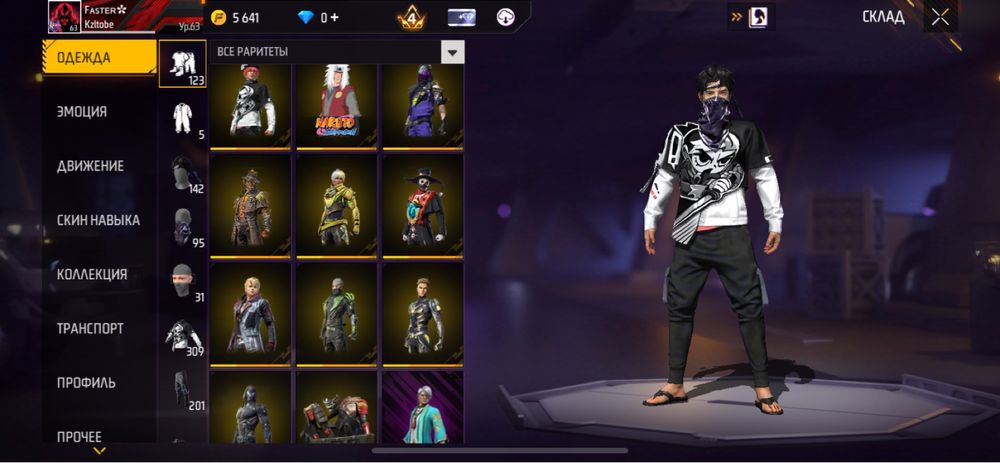 Фри Фаер аккаунт