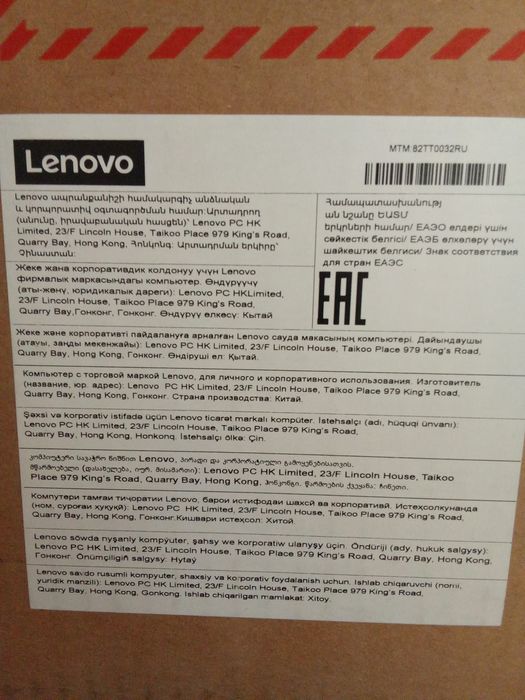 Lenovo v15 g3 iap 8/512