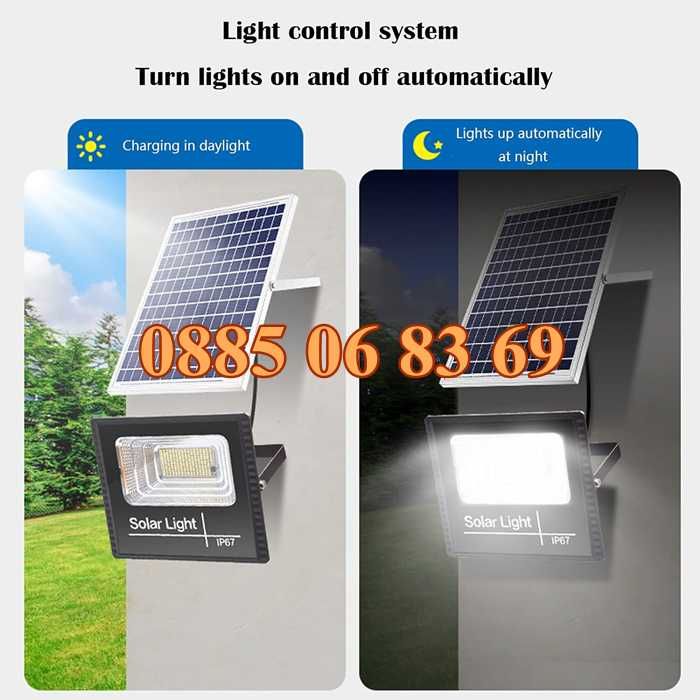 LED Соларен прожектор 100W с отделен панел/Соларна лампа 100W с панел